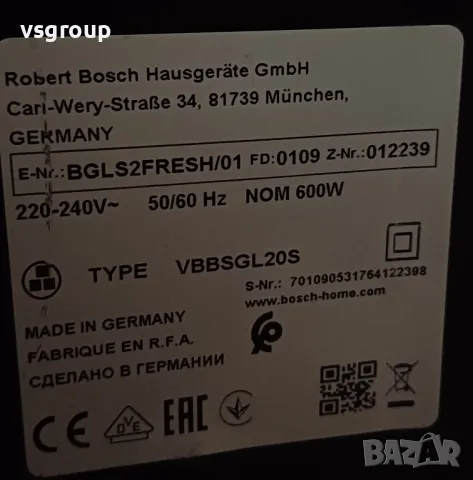 прахосмукачка Bosh, като нова, снимка 3 - Прахосмукачки - 48465570