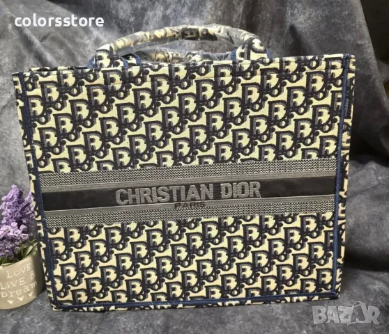 Луксозна чанта Christian Dior код VL171FA, снимка 2 - Чанти - 41524832