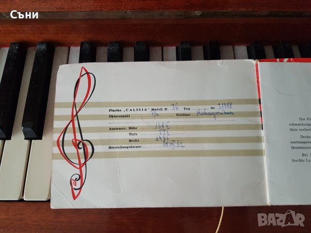 Пиано Галиция, снимка 3 - Пиана - 41963666