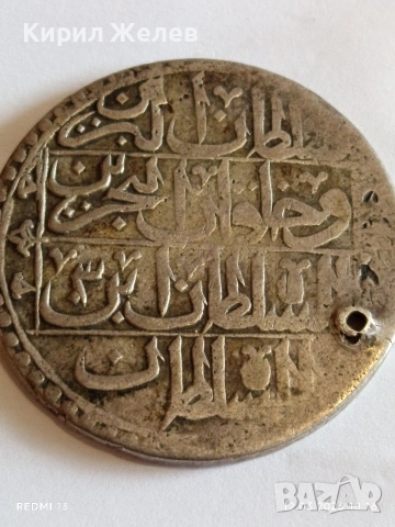 Сребърна монета 100 пари Юзлюк Османска Империя Султан Селим трети за КОЛЕКЦИЯ 48679, снимка 11 - Нумизматика и бонистика - 53808396