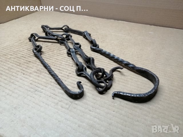 Стара Кована Верига За Камина Огнище / 170 см. , снимка 1 - Антикварни и старинни предмети - 44418101