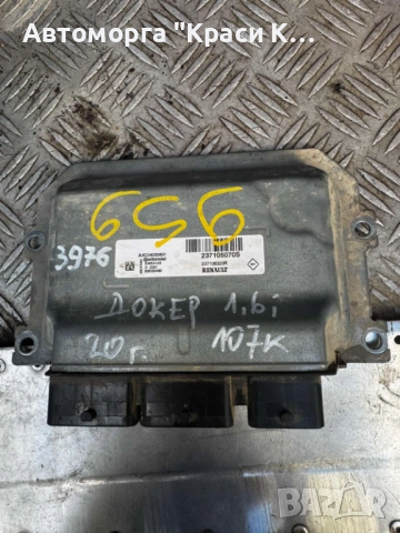237105070S компютър за двигател Dacia Dokker 1.6i 2020г.