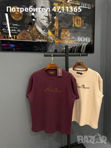 Loro Piana мъжка тениска налични р/ри S-2XL, снимка 2 - Тениски - 53846260