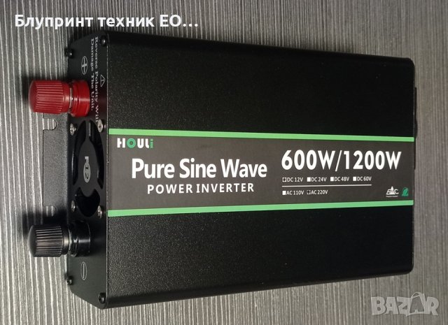 Инвертори HOULI 1200/600W пълна синусоида 12 или 24V DC, снимка 4 - Друга електроника - 41859051