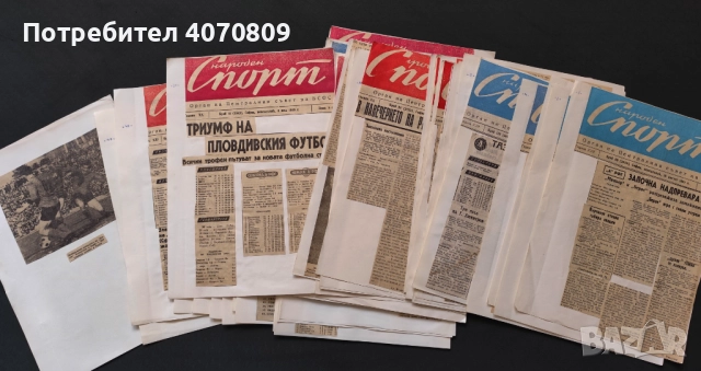 ФУТБОЛНА КОЛЕКЦИЯ СЪБРАНА ОТ ЗАКЛЕТ ФЕН НА ЛЕВСКИ, снимка 7 - Колекции - 52224932
