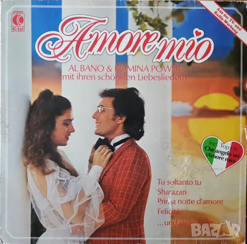 Грамофонни плочи Al Bano & Romina Power