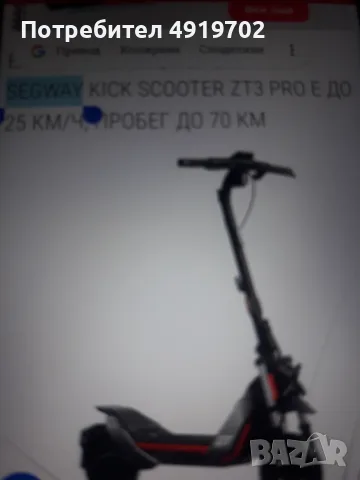 Segway  kick scooter ZT3 PRO