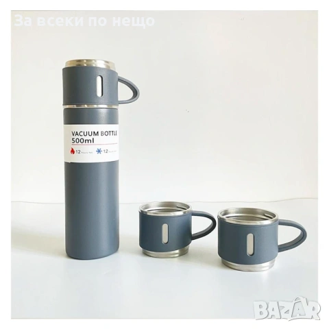 Комплект термос с три чаши, снимка 3 - Термоси - 53188664