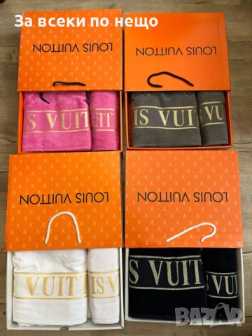 Louis Vuitton Луксозни Хавлии - 2бр. в кутия - Налични Различни Цветове Код VF45
