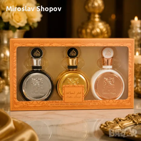 Lattafa Fakhar Gift Set 3×50 мл – Луксозна арабска парфюмна колекция за него и нея