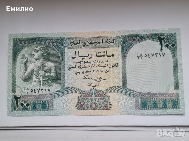 YEMEN 🇾🇪 200 RIALS 1996 UNC