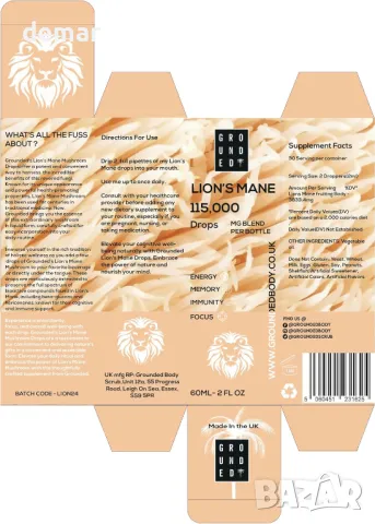 Lions Mane Supplement Добавка от билкови гъби лъвска грива 115 000 mg, 30 порции, снимка 2 - Хранителни добавки - 47274643