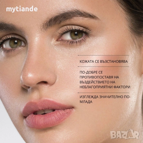 Крем за лице "Snake factor", снимка 3 - Козметика за лице - 33928633