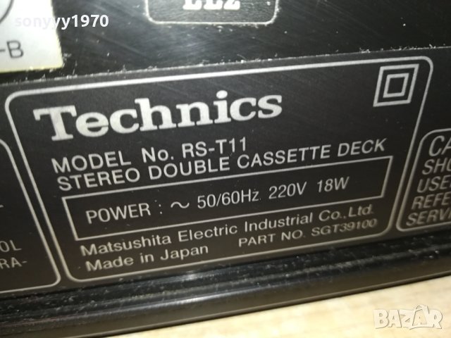 TECHNICS-JAPAN DECK 1710231223, снимка 7 - Декове - 42606979