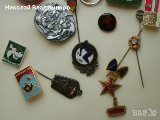 Значки значка орден медал български и други, снимка 5 - Колекции - 41557433