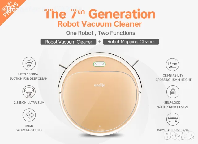 Робот прахосмукачка и подочистачка Robot 7 Generation, снимка 11 - Прахосмукачки - 56279530