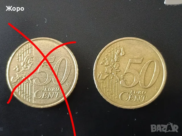 Редки 50цента монета, снимка 2 - Нумизматика и бонистика - 56333717