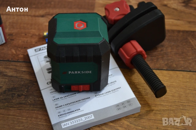 Лазерен нивелир parkside, снимка 3 - Други инструменти - 53846777