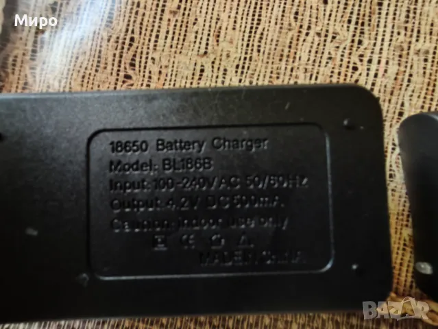 Зарядна станция за фенерче, снимка 2 - Друга електроника - 50344372