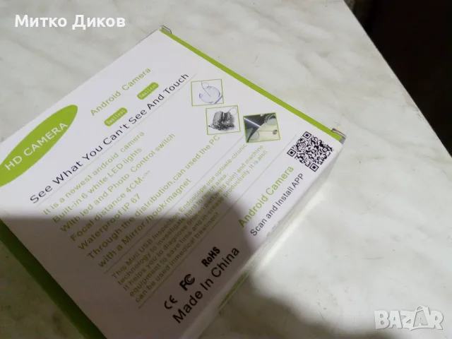 USB  ендоскопска камера  нова андроид UPC за трудно достъпни места, снимка 3 - HD камери - 55993829