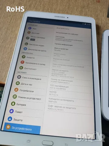 Два броя таблети  Samsung, снимка 6 - Таблети - 55835086