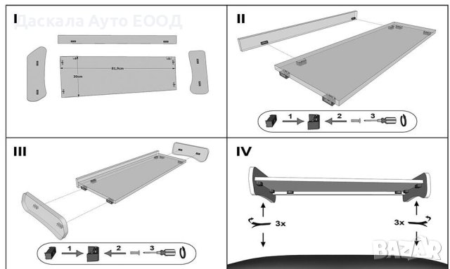 Дълга масичка маса за таблото на ФОРД Ford Transit Van VII 2014г.+, снимка 4 - Аксесоари и консумативи - 44174198