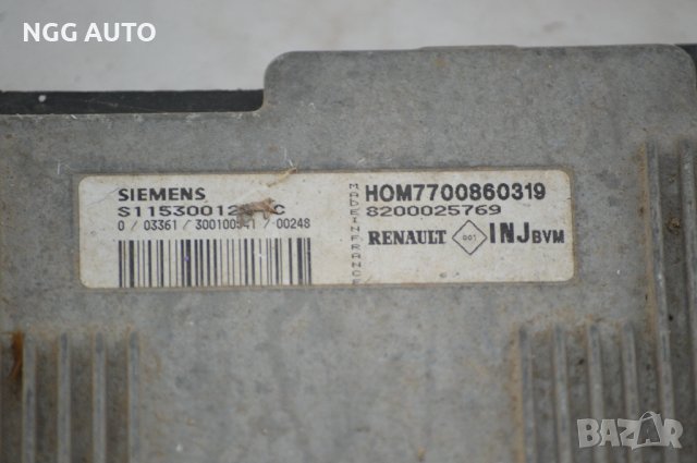 Компютър двигател за Renault Megane Clio (1996 - 06.1998) 1.6 8200025769 Hom7700860319 S11530012 C, снимка 2 - Части - 39689959