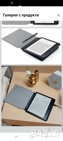 Калъф Kobo Sage PowerCover, черен, вградена батерия Технология за сън/ , снимка 5 - Електронни четци - 55719252