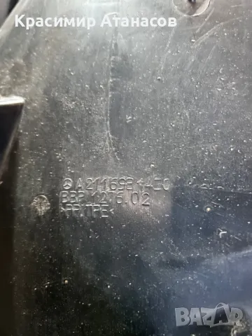 Подкалник преден десен за Мерцедес W211.A2116981430, снимка 11 - Аксесоари и консумативи - 47826525