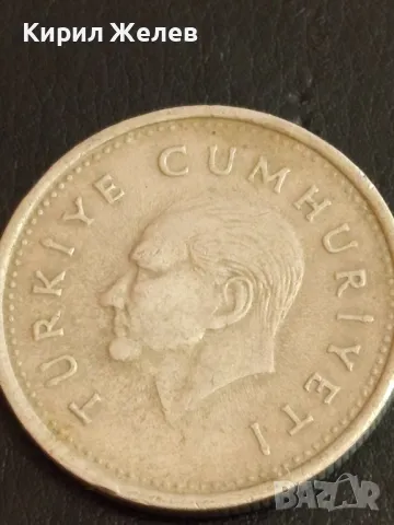 Четири монети от цял свят ТУРЦИЯ, ФРАНЦИЯ за КОЛЕКЦИЯ ДЕКОРАЦИЯ 34421, снимка 7 - Нумизматика и бонистика - 49053860