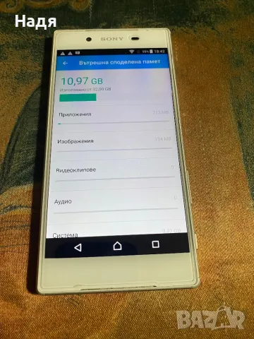 Sony Xperia Z5-32GB,Dual SIM,мод.Е6633, снимка 6 - Телефони с две сим карти - 47779643