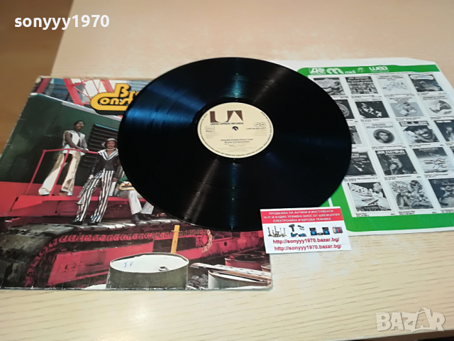 ПОРЪЧАНА-BRASS CONSTRUCTION-MADE IN GERMANY 2003221024, снимка 2 - Грамофонни плочи - 36166239