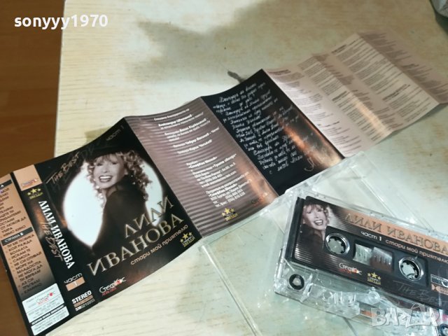 ЛИЛИ ИВАНОВА-ORIGINAL TAPE 2510231546, снимка 3 - Аудио касети - 42717595