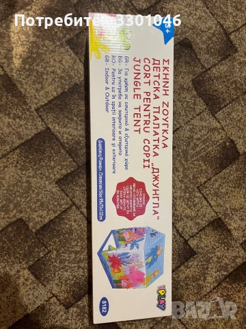 Детска палатка Dimbo Джунгла, 95x72x102 cm, 3+ години, снимка 3 - Други - 51397042