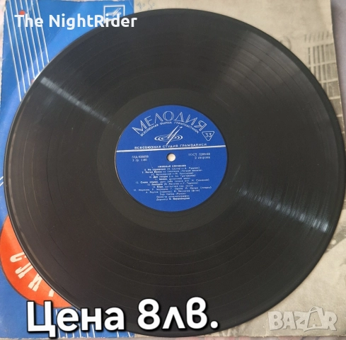 Грамофонни плочи