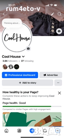 Сладка риза в 5 цвята , снимка 2 - Ризи - 51620000