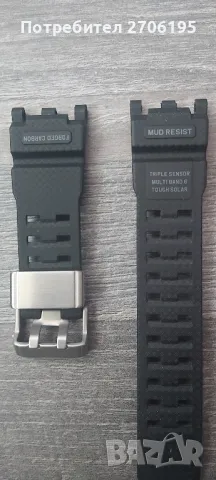 Casio G Shock GWG 2000 - каишки, снимка 5 - Каишки за часовници - 49624115