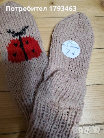 Ръчно плетени детски чорапи от вълна, ходило 15см., снимка 4 - Чорапи - 41115280