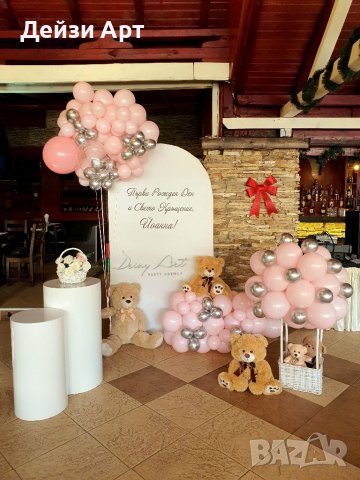 Украса под наем,на всяка една тема, снимка 9 - Декорация - 39690473