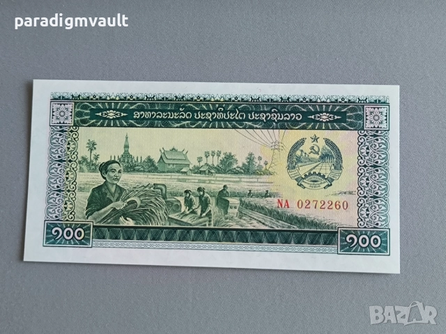 Банкнота - Лаос - 100 кип UNC | 1979г.
