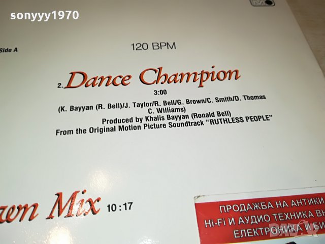 КУПУВАМ-KOOL & THE GANG-ПЛОЧА 0703221925, снимка 13 - Грамофонни плочи - 36027016