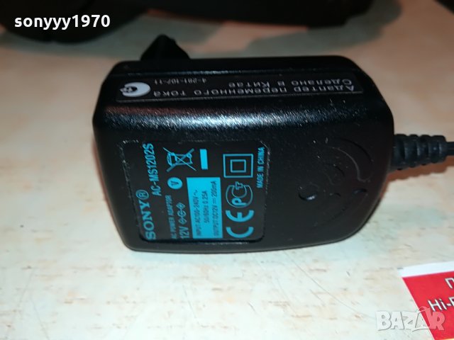 sony mdr-rf865r wireless stereo headphones 3108211101, снимка 15 - Слушалки и портативни колонки - 33976919