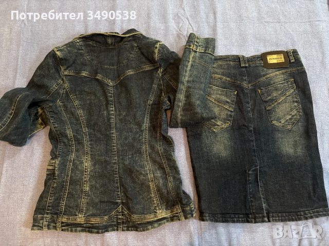 Дънков комплект JUNONA, снимка 3 - Комплекти - 53445496