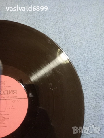 "ARIEL" - "EVERY DAY IS YOURS", снимка 9 - Грамофонни плочи - 53844036