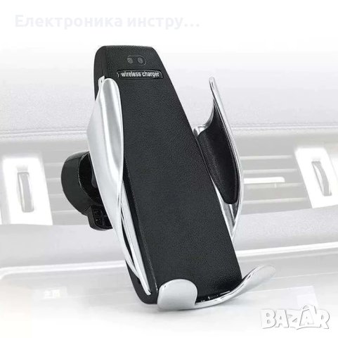 Автоматична стойка за кола S5 с бързо-безжично зареждане 10W, снимка 5 - Селфи стикове, аксесоари - 42389570