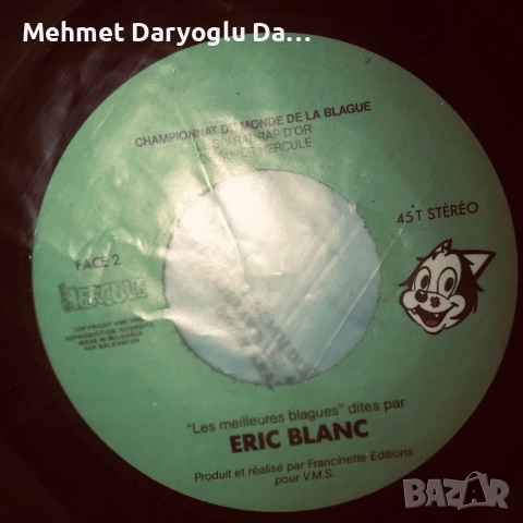 Чисто нови Грамофонни плочи по 10-20 лв на брой , снимка 3 - Грамофонни плочи - 51431839