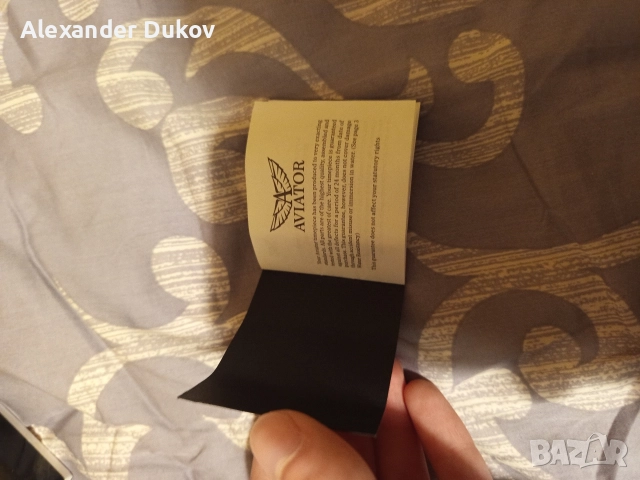 Авиатор Ф Серия Дамски Комплект х2 , снимка 9 - Дамски - 52776542