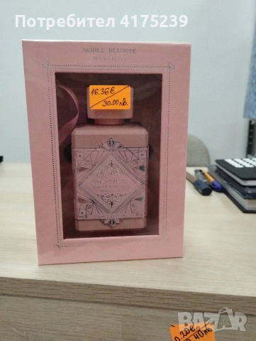 Дубайски парфюми 15 евро за брой, снимка 3 - Унисекс парфюми - 53862693