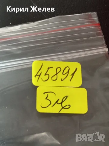 Пощенски блок марки чисти редки поща Д.Р.Корея за КОЛЕКЦИОНЕРИ 45891, снимка 6 - Филателия - 47757335