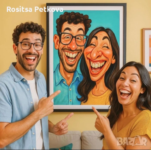 Карикатури 